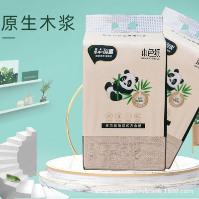 金阳幸福里本色抽取式厕纸卫生纸压花抽纸家用草纸大便纸厨房用纸
