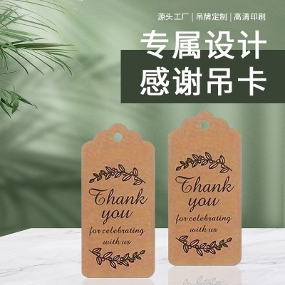 跨境卡片牛皮色感谢吊卡挂牌挂饰吊牌thank you节日祝福礼品贺卡