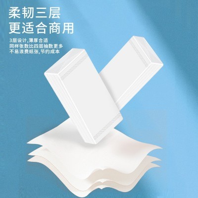 酒店抽纸商用整箱批发ktv专用纸巾宾馆民宿餐巾纸卫生纸实惠装3层图2