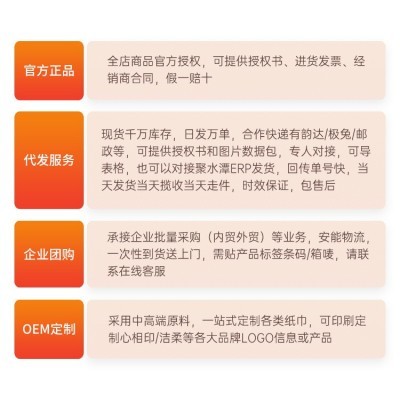 心相印抽纸5包一提装100抽茶语纸巾家用面巾纸卫生纸批发 代发包邮图2
