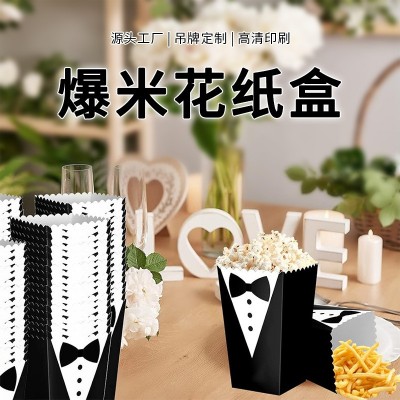 跨境热销爆米花纸盒子黑白色西装领结方形盒加厚一次性纸盒子批发