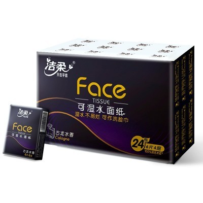 洁柔手帕纸便携式小包纸巾餐巾纸古龙水香可湿水面巾纸随身实惠装图5