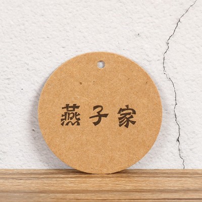牛皮纸服装吊牌定做衣服内衣标签挂牌批发DIY定制卡片装饰留言卡图2