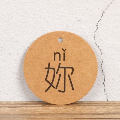 牛皮纸服装吊牌定做衣服内衣标签挂牌批发DIY定制卡片装饰留言卡图3