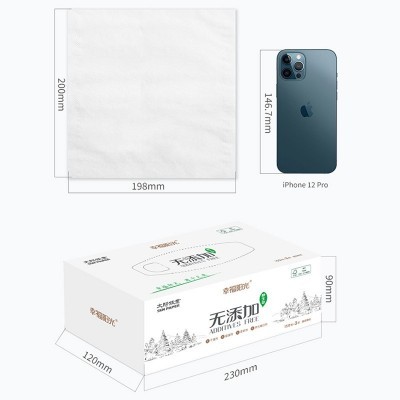 E403150W幸福阳光无添加盒装面纸3层150抽3盒一提（整箱36盒装）