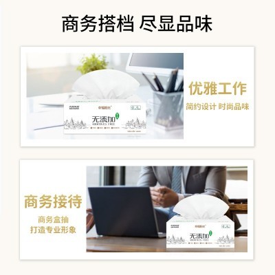 E403150W幸福阳光无添加盒装面纸3层150抽3盒一提（整箱36盒装）图2