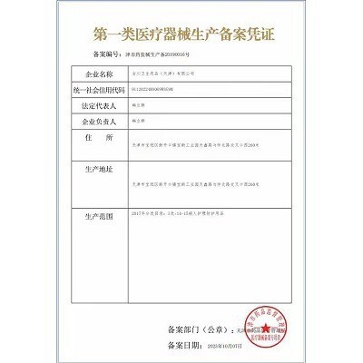 搭把手医用成人护理垫老年人专用6090纸尿垫床上一次性隔尿垫25片图4