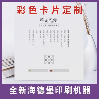 明信片售后卡服务卡好评卡印刷设计覆膜高档ins风卡片折卡明星卡图5