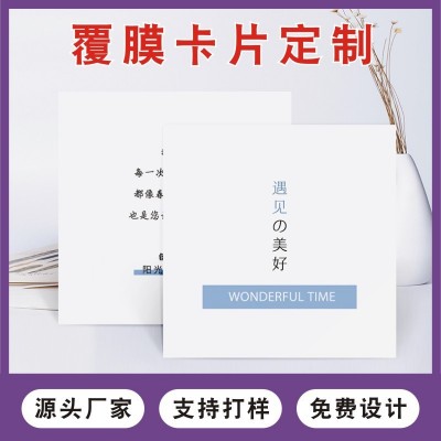 明信片售后卡服务卡好评卡印刷设计覆膜高档ins风卡片折卡明星卡图4