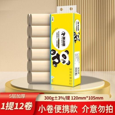 雅沐思卷纸12卷300g卫生纸家用实惠装实心原生竹浆母婴适用厕纸巾图4