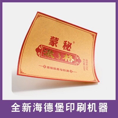 不干胶广告贴纸二维码合格证标签易碎品商标外卖封口贴水果贴纸