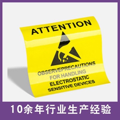 不干胶广告贴纸二维码合格证标签易碎品商标外卖封口贴水果贴纸图2