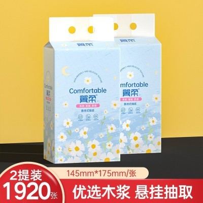 悬挂式底部抽纸960张四层家用餐巾纸厕用卫生纸批发壁挂式抽纸图5