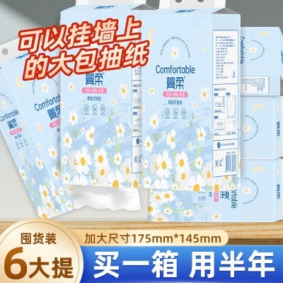 悬挂式底部抽纸960张四层家用餐巾纸厕用卫生纸批发壁挂式抽纸图3