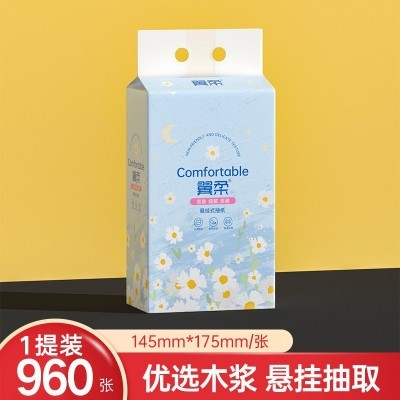 悬挂式底部抽纸960张四层家用餐巾纸厕用卫生纸批发壁挂式抽纸图4