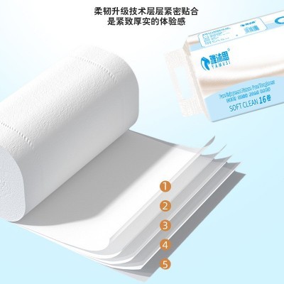 卷纸家用原生木浆16卷1000g母婴适用实惠装实心擦手纸厕纸卫生纸图4