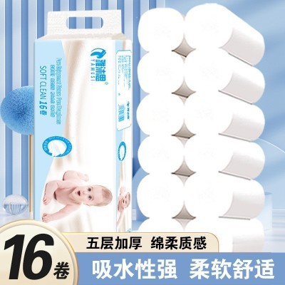 卷纸家用原生木浆16卷1000g母婴适用实惠装实心擦手纸厕纸卫生纸图2