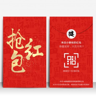 好评卡 产品体验卡 售后评价卡 淘宝晒图 五星评价 退换卡图2