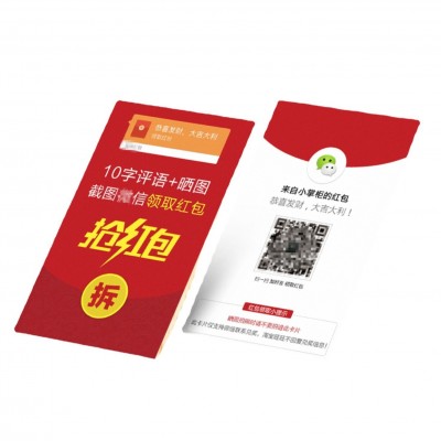 好评卡 产品体验卡 售后评价卡 淘宝晒图 五星评价 退换卡图3