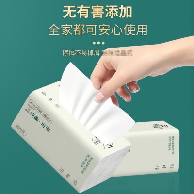 抽纸大包面巾纸整箱家庭实惠卫生纸家用酒店餐巾纸擦手纸大量批发
