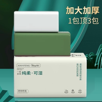 抽纸大包面巾纸整箱家庭实惠卫生纸家用酒店餐巾纸擦手纸大量批发图2