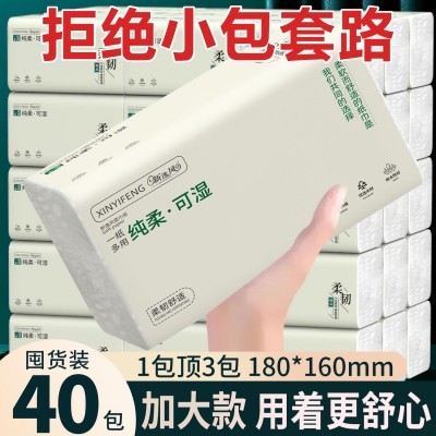 抽纸大包面巾纸整箱家庭实惠卫生纸家用酒店餐巾纸擦手纸大量批发图3