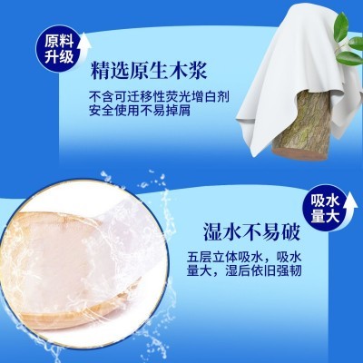 卫生纸卷纸家用实惠装60卷无芯加厚卷筒纸擦手纸5层厕所纸批发