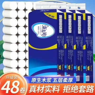 卫生纸卷纸家用实惠装60卷无芯加厚卷筒纸擦手纸5层厕所纸批发图4