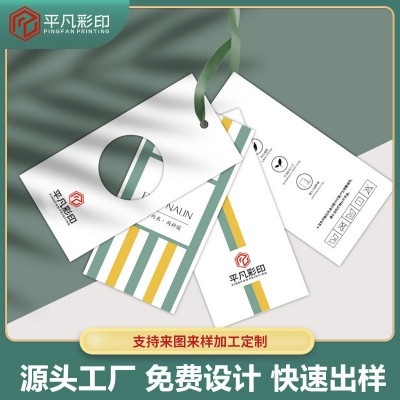 可定制美观时尚新款镂空服装t恤纸吊牌制作logo印刷服装吊卡设计