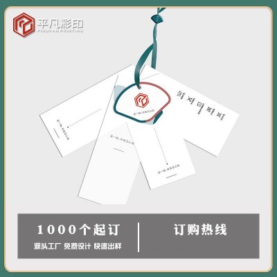 可定制美观时尚新款镂空服装t恤纸吊牌制作logo印刷服装吊卡设计图2