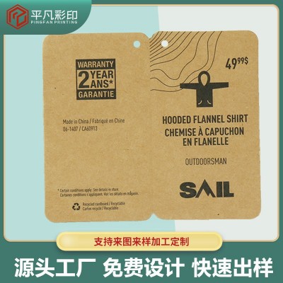 服装家纺吊牌彩卡欧美风吊卡纸卡 男女复古吊卡背包手表吊牌卡