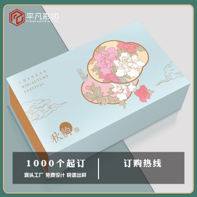 牛皮纸礼盒纸盒口红香水礼品包装盒绿色牛皮纸天地盖礼盒纸类印刷图4