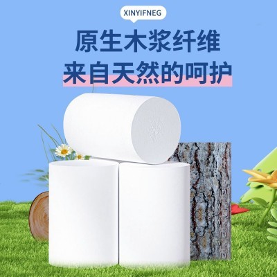 卫生纸大卷纸大量批发家用实惠装整箱厕所用纸实心卷筒纸擦手纸巾图4