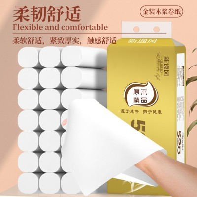 112卷卫生纸卷纸家用实惠大量批整箱擦手纸巾5层加厚无芯厕所卷纸