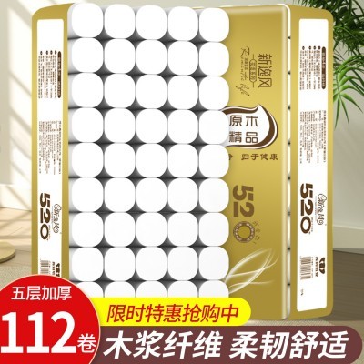 112卷卫生纸卷纸家用实惠大量批整箱擦手纸巾5层加厚无芯厕所卷纸图4