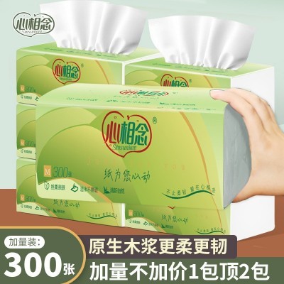 收藏 0分享 7扫一扫举报 心相念抽纸整箱实惠装家用餐巾纸面巾纸抽原木卫生纸擦手纸 厂家批图4