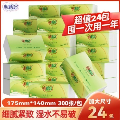 收藏 0分享 7扫一扫举报 心相念抽纸整箱实惠装家用餐巾纸面巾纸抽原木卫生纸擦手纸 厂家批图3