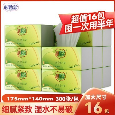 收藏 0分享 7扫一扫举报 心相念抽纸整箱实惠装家用餐巾纸面巾纸抽原木卫生纸擦手纸 厂家批图5