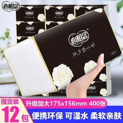 心相念抽纸整箱批发大包餐巾纸母婴面巾纸柔肤擦手纸卫生纸 家庭装图5