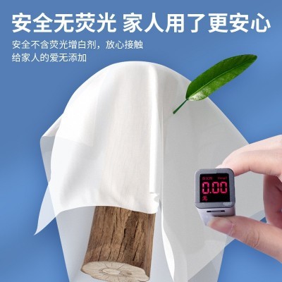 新客专享心相念300张加厚抽纸8包一提家用餐巾纸面巾纸批发卫生纸图4