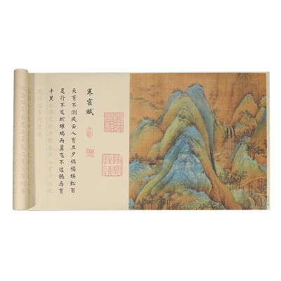 寒窑赋长卷字帖毛笔全文初学者小楷临摹入门描红宣纸书法练字帖图4