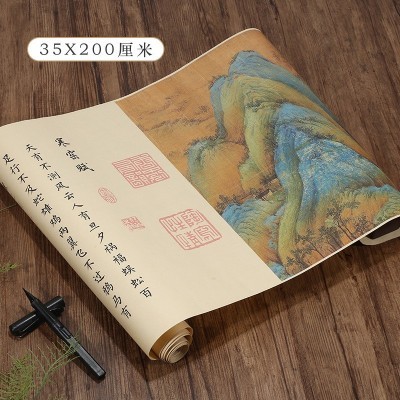 寒窑赋长卷字帖毛笔全文初学者小楷临摹入门描红宣纸书法练字帖图2