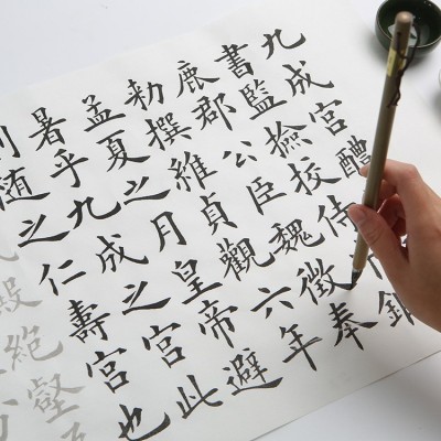 7米欧阳询九成宫醴泉铭中楷临摹描红长卷欧体宣纸楷书法毛笔字帖图4