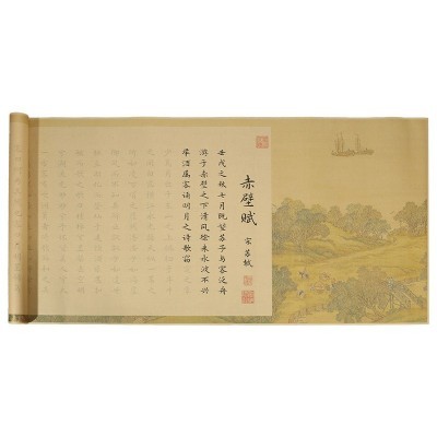 苏轼赤壁赋毛笔字帖长卷毛笔手抄全篇描红小楷钢笔式临摹软笔仿古图5