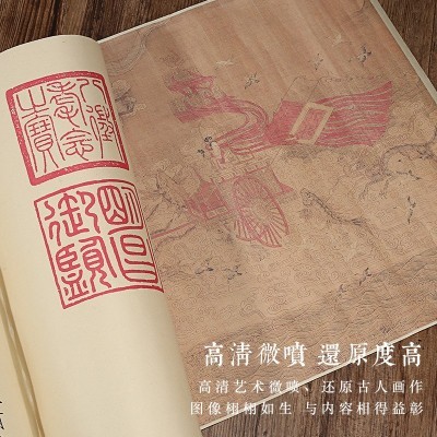 赵孟頫洛神赋临摹描红仿古宣纸小楷毛笔字帖书法入门楷书练习字帖图4