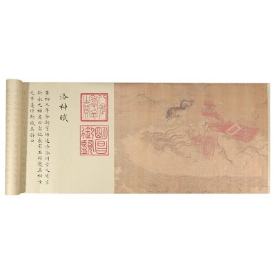 赵孟頫洛神赋临摹描红仿古宣纸小楷毛笔字帖书法入门楷书练习字帖图5