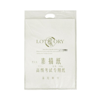 老人头素描纸8k黄4K美术生专用画纸水粉纸速写纸素描纸160g批发图5