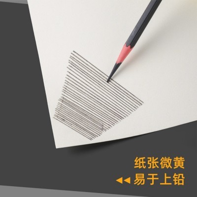 8k素描纸4k微黄绘图纸160g加厚素描速写用纸儿童8开4开手抄报画纸图4