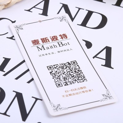 吊牌设计男女装童装商标挂牌服装吊牌内衣白卡纸吊卡卡牌