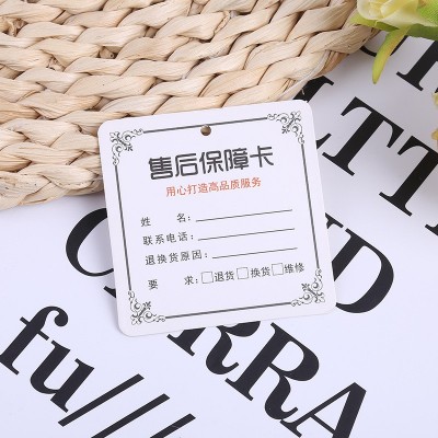 吊牌设计男女装童装商标挂牌服装吊牌内衣白卡纸吊卡卡牌图5